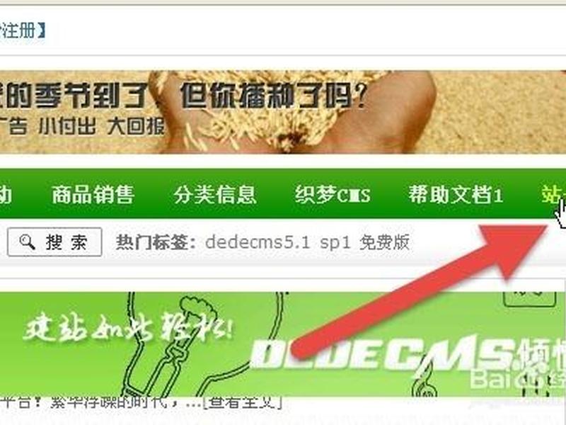 织梦手机端不显示内容怎么办、织梦栏目内容不显示 织梦手机端不显示内容怎么办、织梦栏目内容不显示