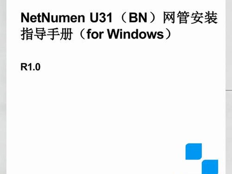 中兴u31网管故障分析与排除 中兴u31网管故障分析与排除视频 中兴u31网管故障分析与排除 中兴u31网管故障分析与排除视频