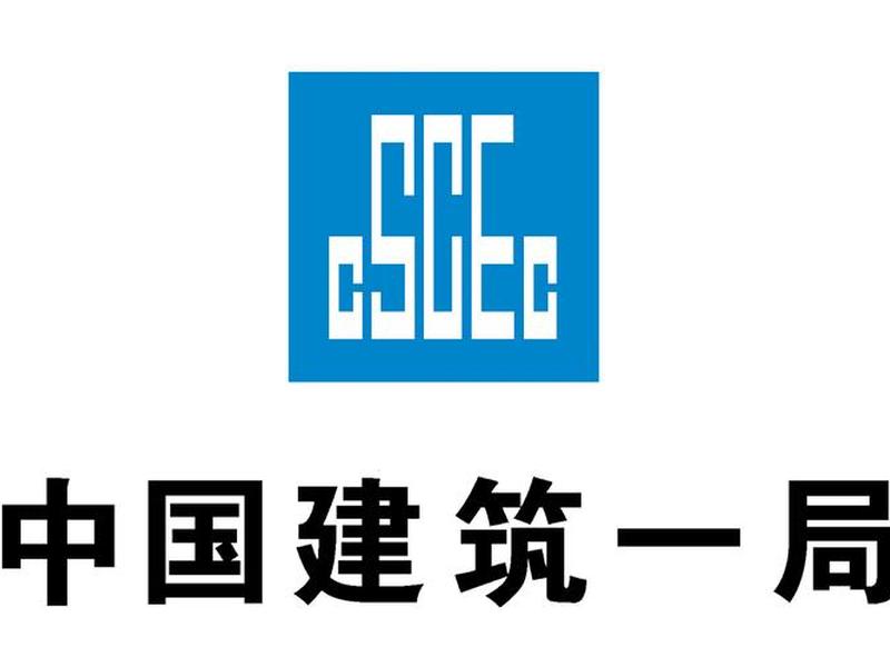涟水一建公司全称、涟水一建公司全称是啥