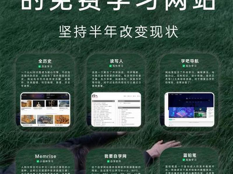 人人学教育官网、人人教育平台登录官网 人人学教育官网、人人教育平台登录官网