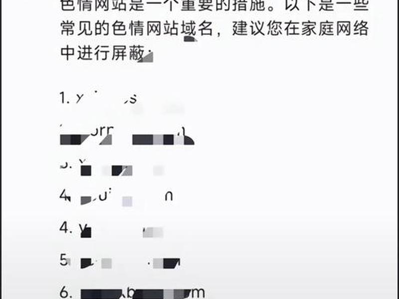 在家建站;在家建个网站违法吗 在家建站;在家建个网站违法吗