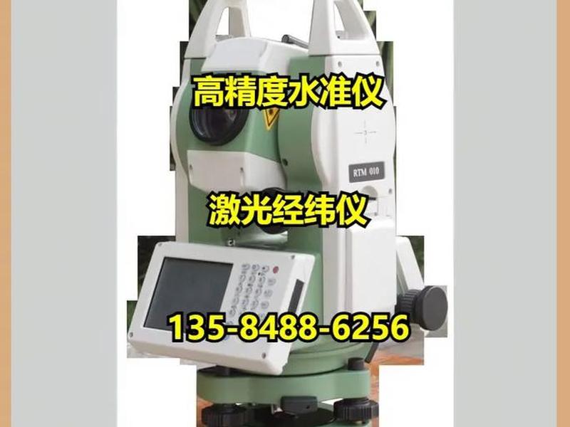 苏州一光rtkf70 苏州一光rtk参数转换教学视频 苏州一光rtkf70 苏州一光rtk参数转换教学视频