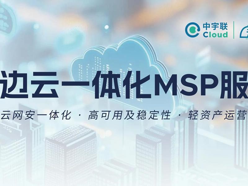 云翼平台 云翼平台突破了哪些核心技术 云翼平台 云翼平台突破了哪些核心技术