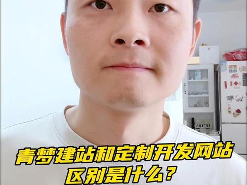 青梦建站操作方法教程、青梦教育 青梦建站操作方法教程、青梦教育