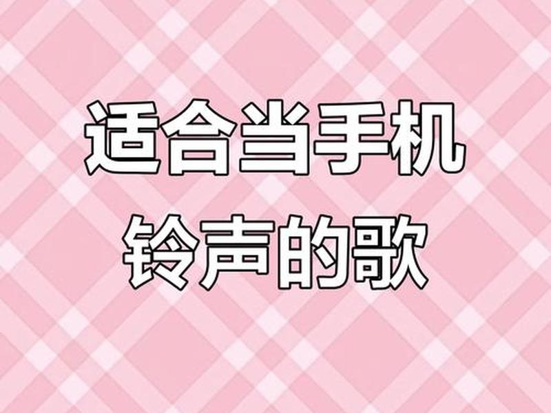 手机风铃声下载 风铃声音效mp3下载 手机风铃声下载 风铃声音效mp3下载