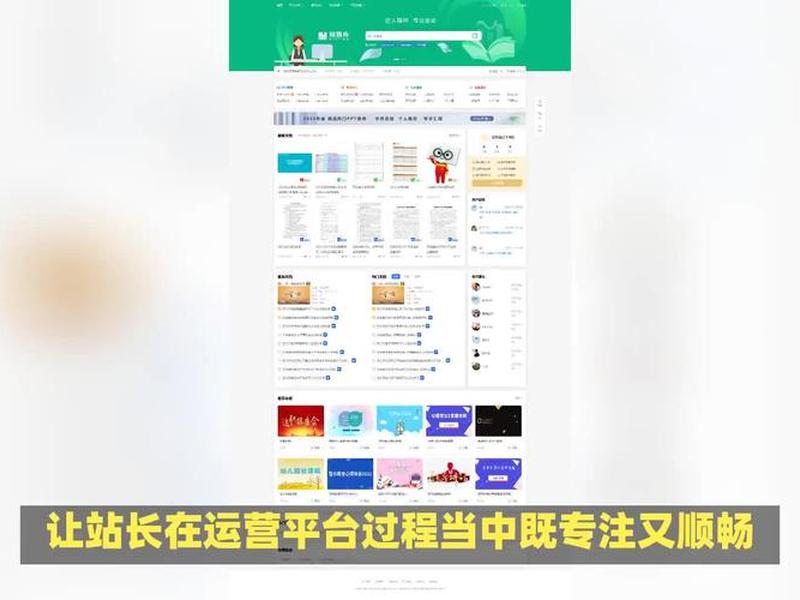 网络建站平台 - 网络建站平台怎么建 网络建站平台 - 网络建站平台怎么建