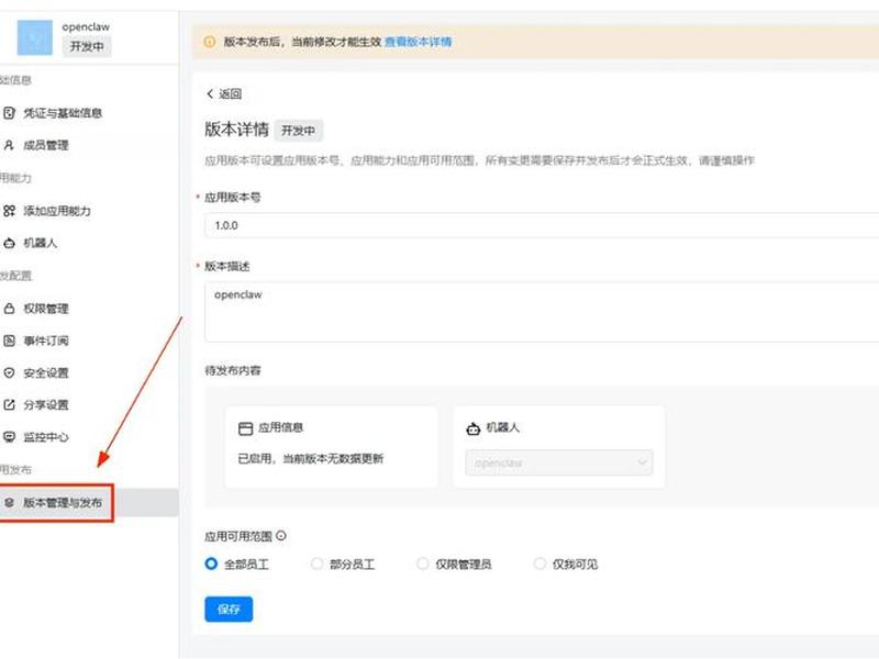 内网部署教程 - 内网部署教程下载 内网部署教程 - 内网部署教程下载
