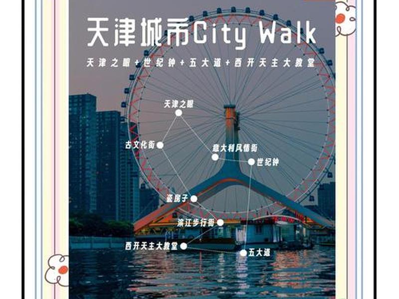 天津网站如何制作、天津网站专业制作 天津网站如何制作、天津网站专业制作
