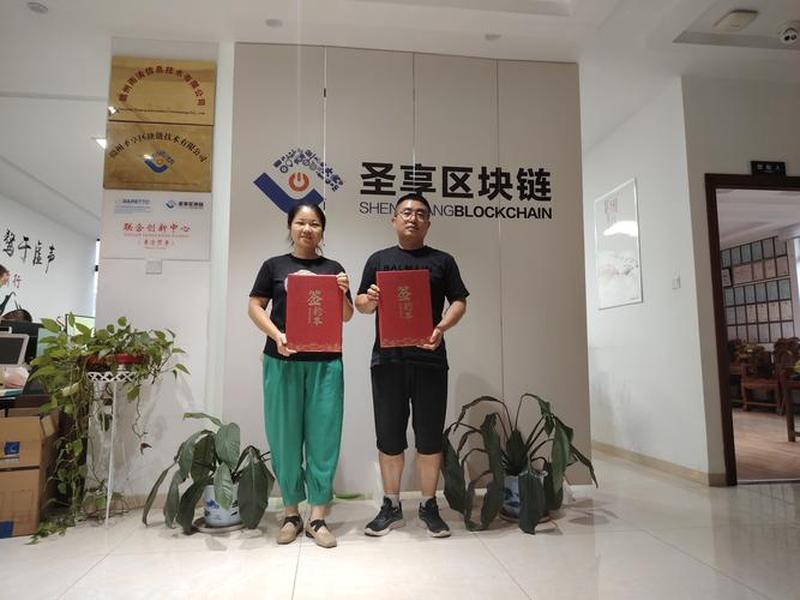 易托网络;易托付投资有限公司 易托网络;易托付投资有限公司