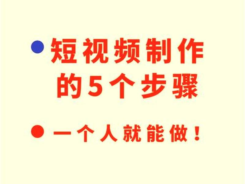 上传脚本生成视频教程;上传脚本生成视频教程下载 上传脚本生成视频教程;上传脚本生成视频教程下载
