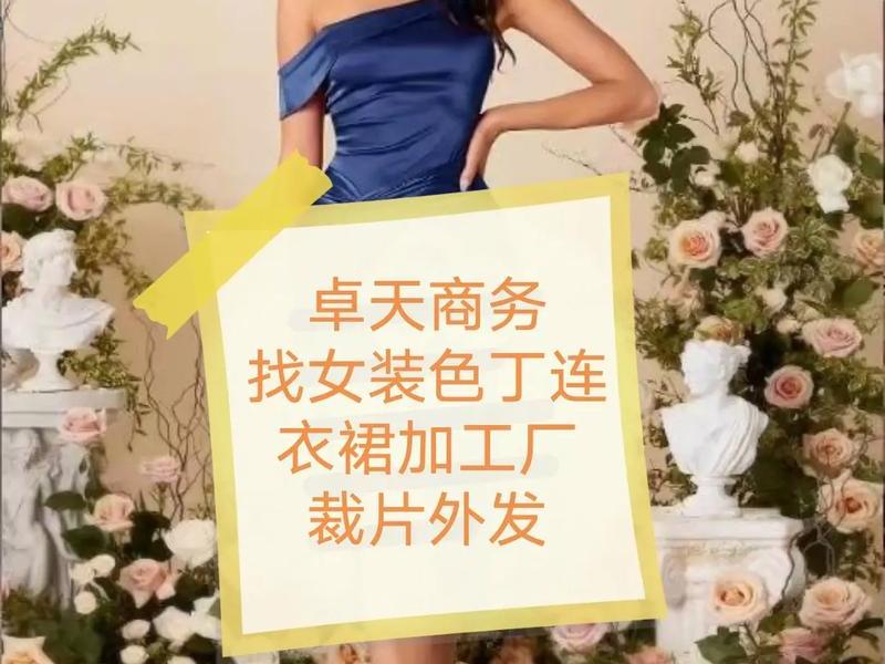 卓天商务平台使用攻略 卓天商务商家平台 卓天商务平台使用攻略 卓天商务商家平台