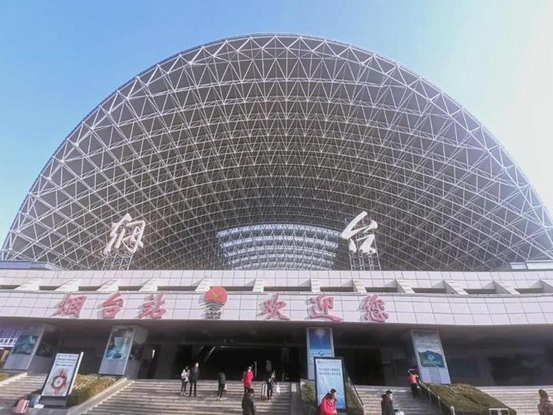 烟台站承建单位;烟台站承建单位名称 烟台站承建单位;烟台站承建单位名称