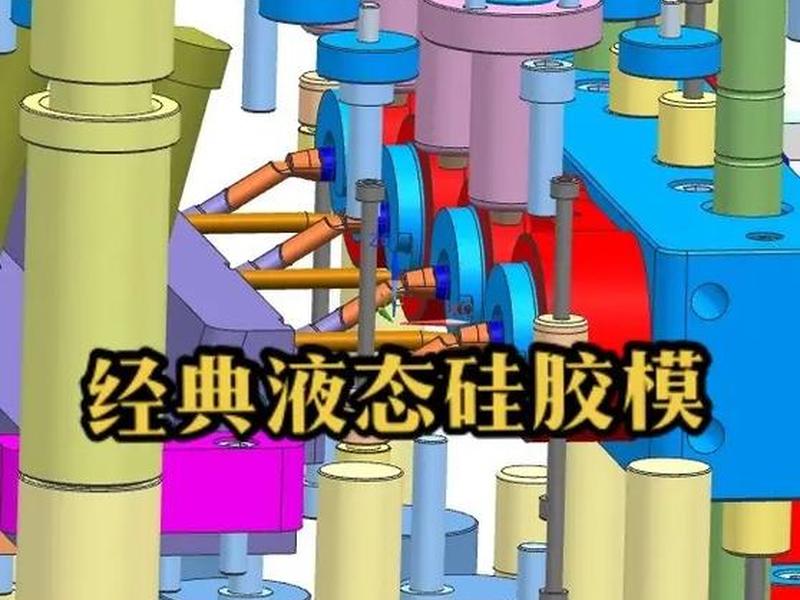 套模什么意思 - 套模是什么意思 套模什么意思 - 套模是什么意思