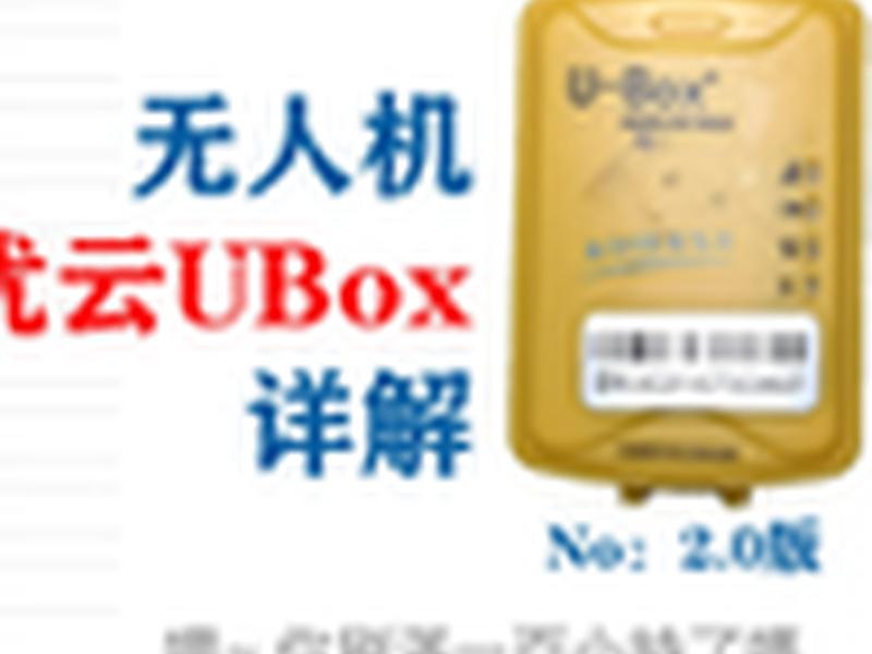 云优的使用教程(优云使用教程视频) 云优的使用教程(优云使用教程视频)