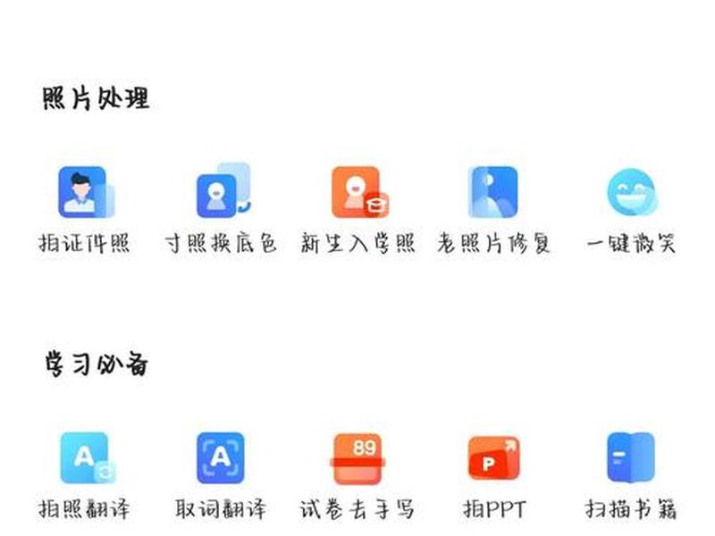 夸克免费安装步骤;夸克免费下载安装 夸克免费安装步骤;夸克免费下载安装