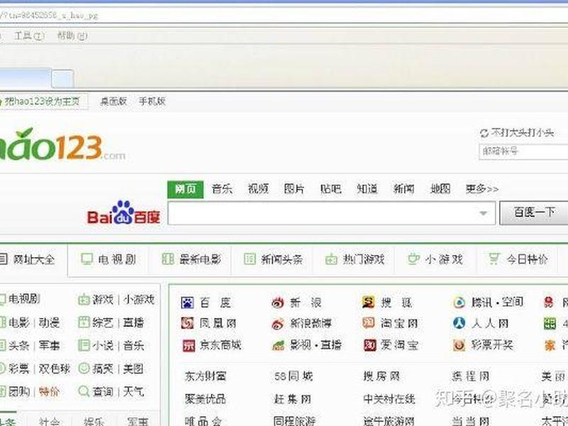 通过聚名网一步步建站教程(聚名网网站历史查询) 通过聚名网一步步建站教程(聚名网网站历史查询)