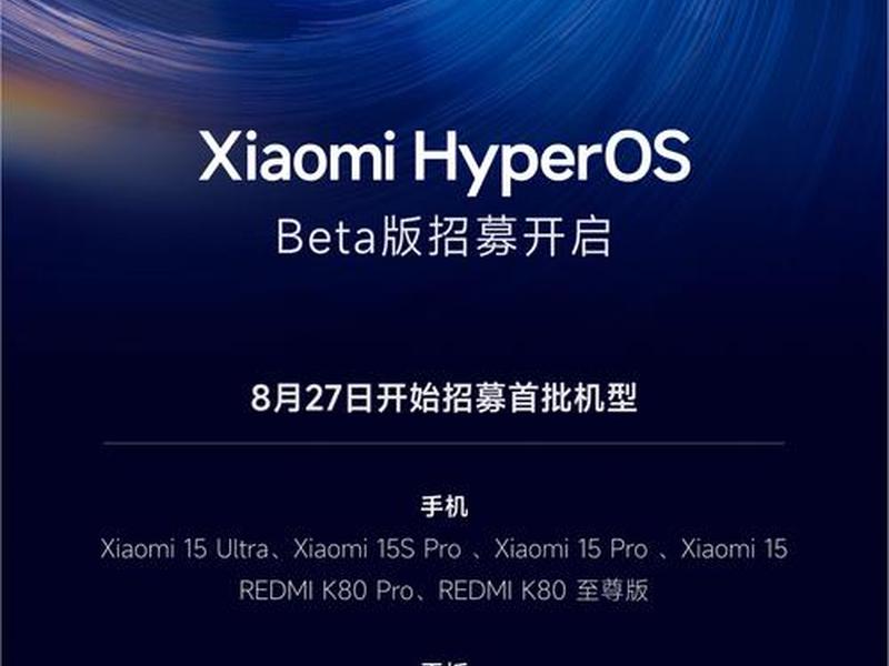 三际app(三际是什么意思) 三际app(三际是什么意思)