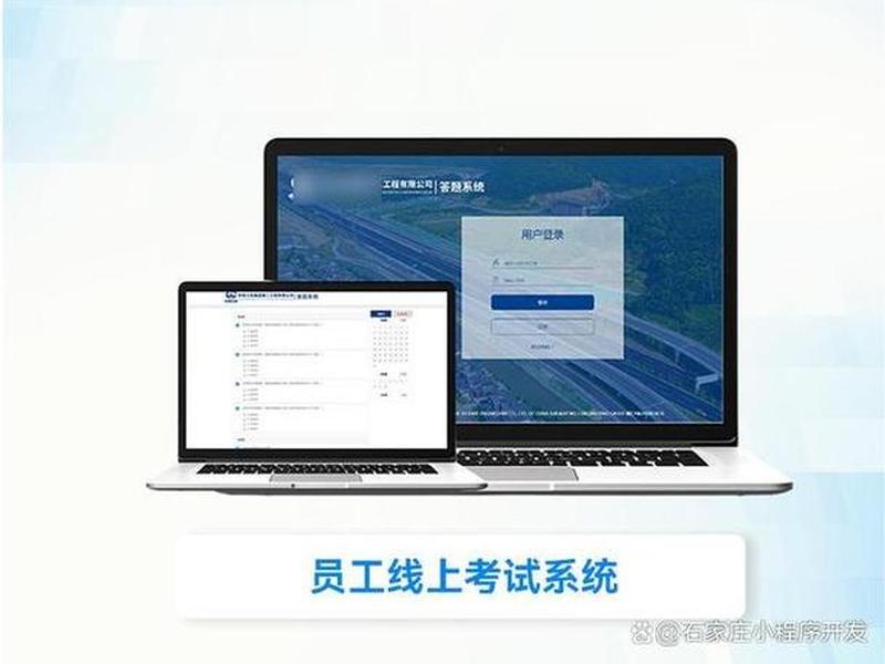 天津网站建设系统(天津网站建设系统官网) 天津网站建设系统(天津网站建设系统官网)