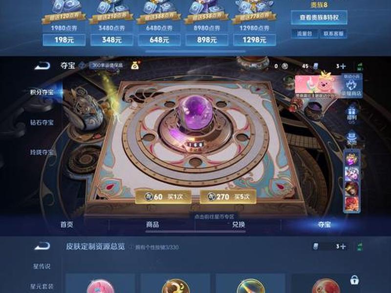 一品卡五星下载 - 一品卡五星下载app 一品卡五星下载 - 一品卡五星下载app