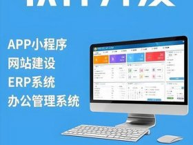 南京模板APP定制开发，南京模板app定制开发