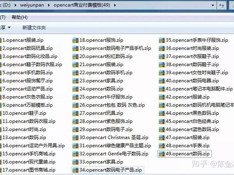 中文建站教程,中文建站教程视频全集 中文建站教程,中文建站教程视频全集