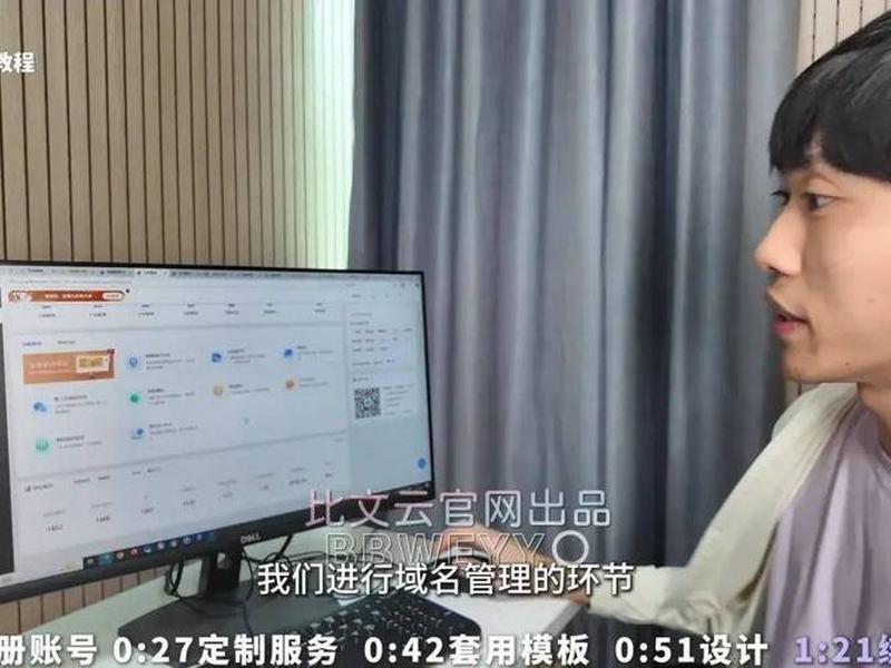 重庆外贸建站新手教程 - 重庆外贸建设集团