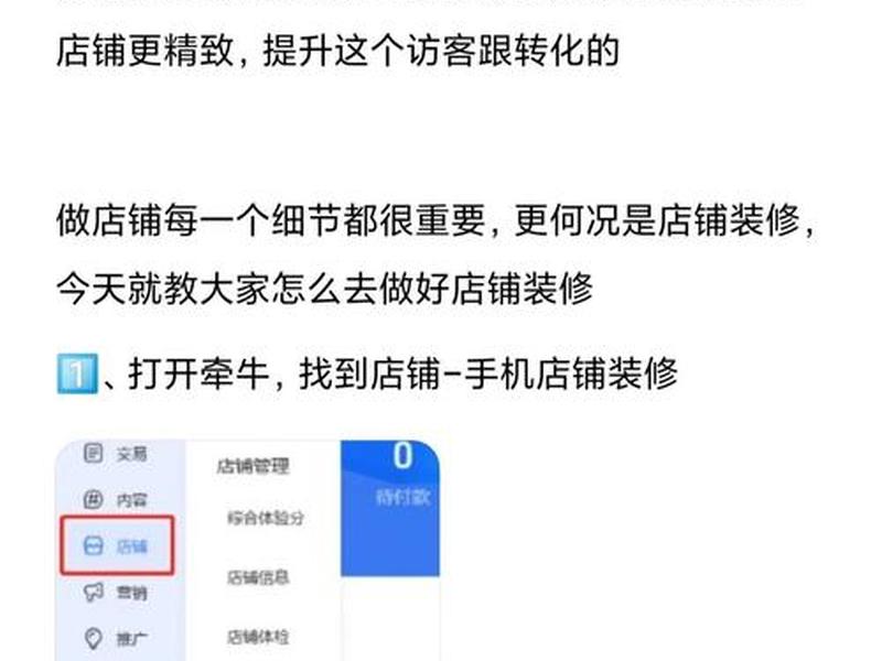 如何建淘宝网店 - 如何建淘宝网店店铺 如何建淘宝网店 - 如何建淘宝网店店铺