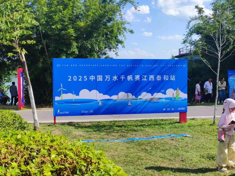 泰和设站消息、泰和站改名 泰和设站消息、泰和站改名