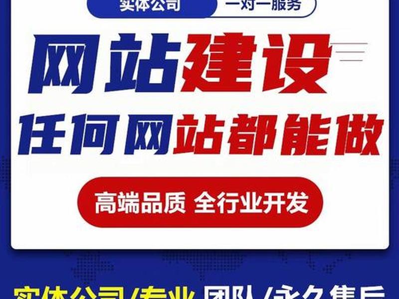 一站式建设网站制作、一站式建设网站制作软件 一站式建设网站制作、一站式建设网站制作软件