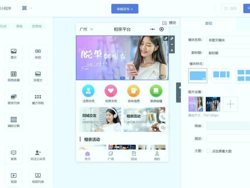 零代码平台怎么搭建;零代码平台怎么搭建的 零代码平台怎么搭建;零代码平台怎么搭建的
