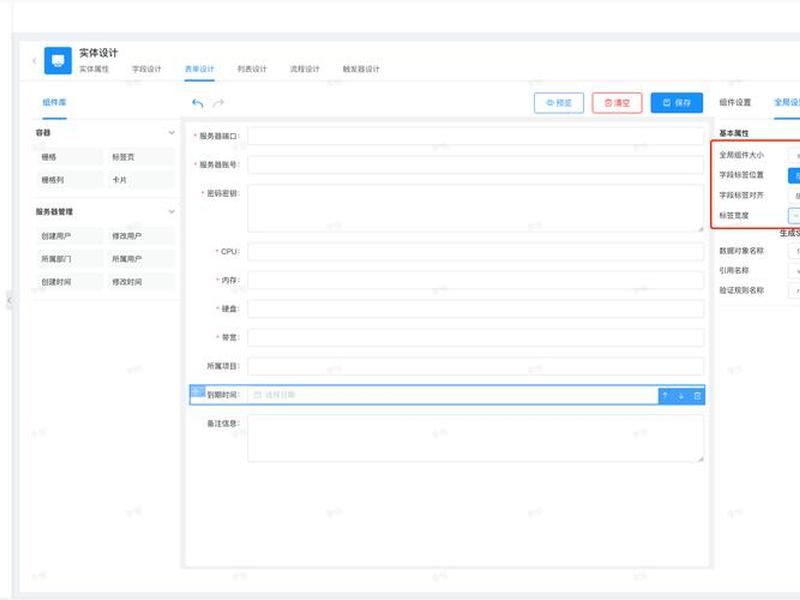 怎么搭建app服务器 - 自己的app怎么搭建服务器 怎么搭建app服务器 - 自己的app怎么搭建服务器