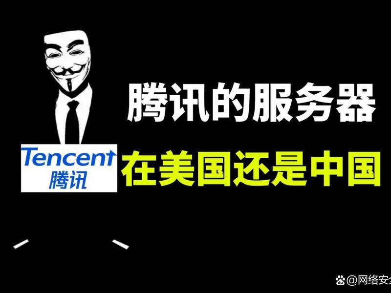 腾讯服务器在哪里;腾讯服务器在哪里? 腾讯服务器在哪里;腾讯服务器在哪里?