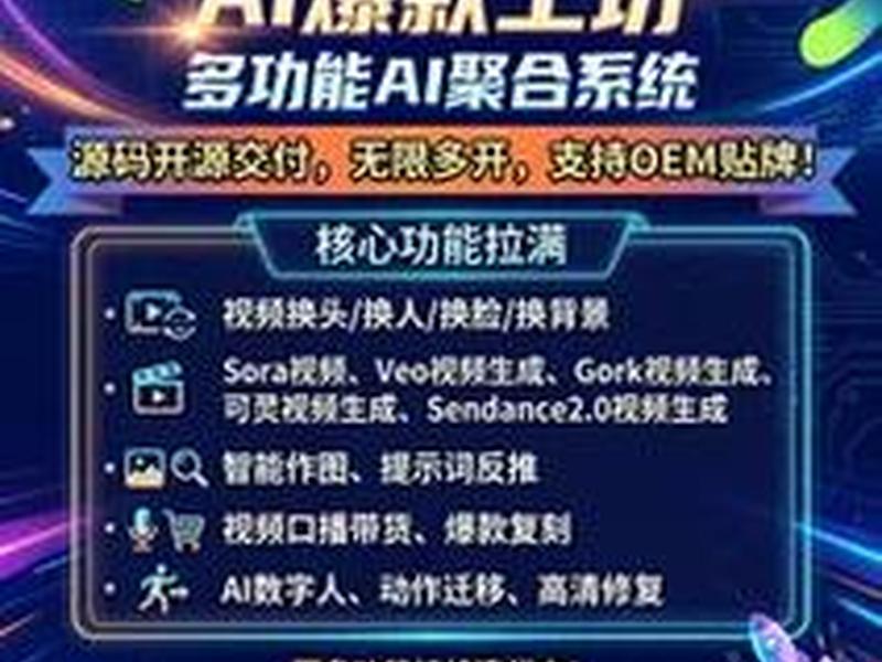 微擎程序的安装教程;微擎购买的程序如何安装 微擎程序的安装教程;微擎购买的程序如何安装