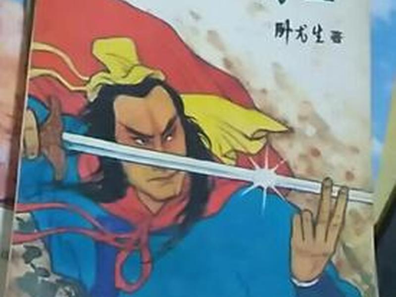 通杀王视频 - 通杀小霸王小说在线阅读 通杀王视频 - 通杀小霸王小说在线阅读