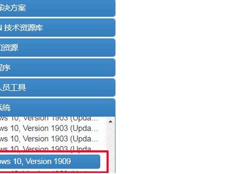 系统下载站msdn；msdn下载网站