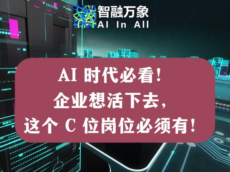 万象AI建站 - 万象ai建站 万象AI建站 - 万象ai建站