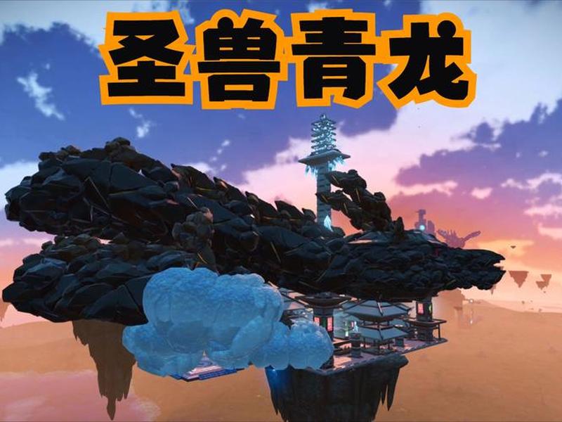 青龙下载安装(青龙大厅软件下载) 青龙下载安装(青龙大厅软件下载)