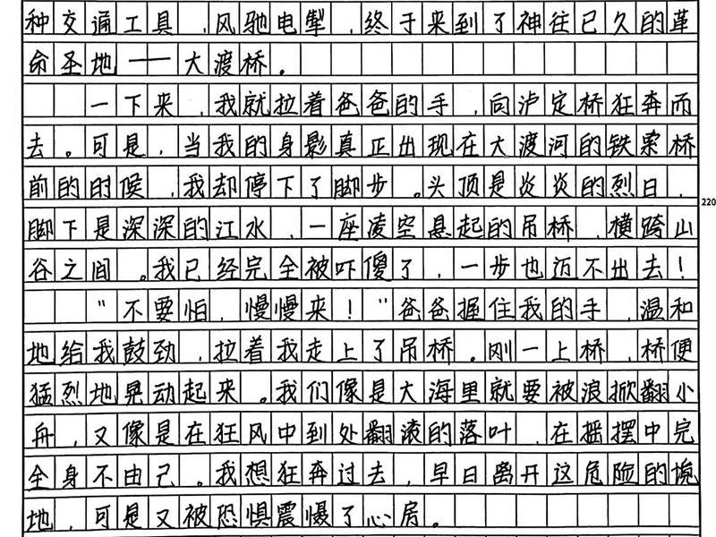 慢慢来写作技巧(慢慢写作文) 慢慢来写作技巧(慢慢写作文)