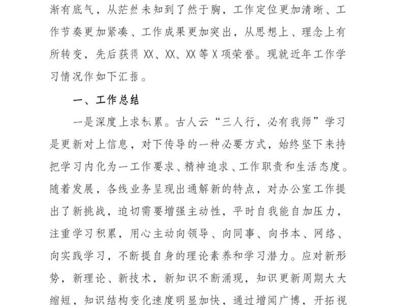 中学网站建设,中学网站建设工作总结 中学网站建设,中学网站建设工作总结