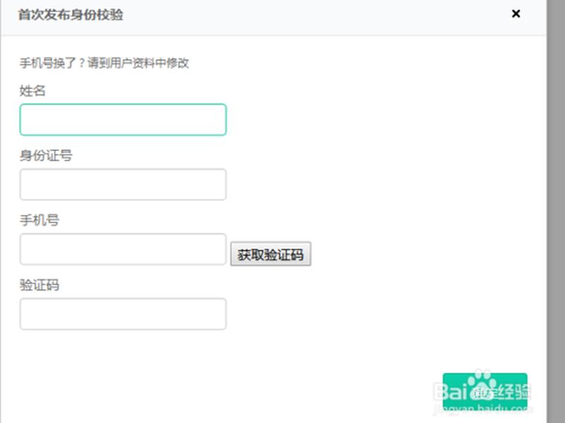 腾讯风铃建站教程下载 - 腾讯风铃建站教程下载手机版 腾讯风铃建站教程下载 - 腾讯风铃建站教程下载手机版