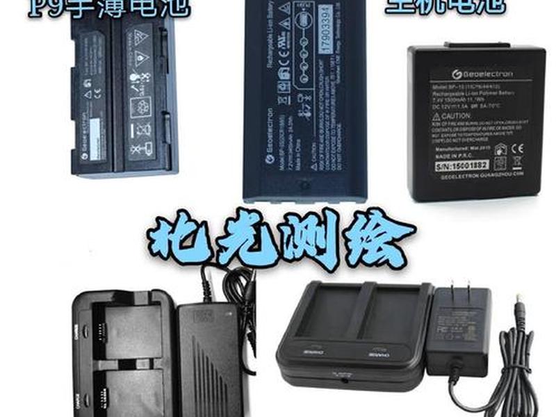 思拓力p9a使用教程(思拓力p9使用教程视频) 思拓力p9a使用教程(思拓力p9使用教程视频)