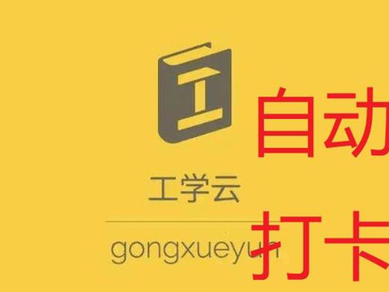 云帮手使用教程 - 云帮手使用教程下载 云帮手使用教程 - 云帮手使用教程下载