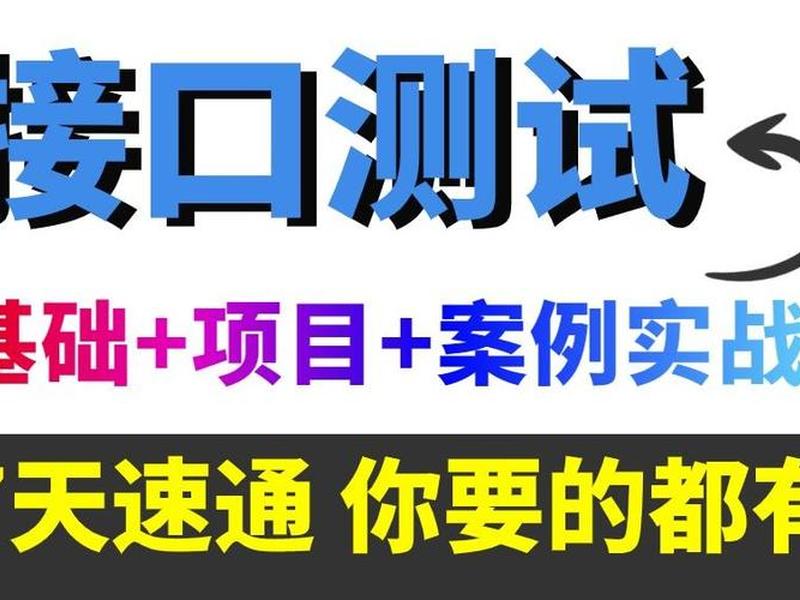 网站设计基础教程速通 - 网站设计基础教程第五章动手实践 网站设计基础教程速通 - 网站设计基础教程第五章动手实践