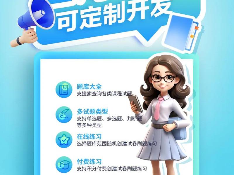 网站二次开发;网站源码二次开发 网站二次开发;网站源码二次开发