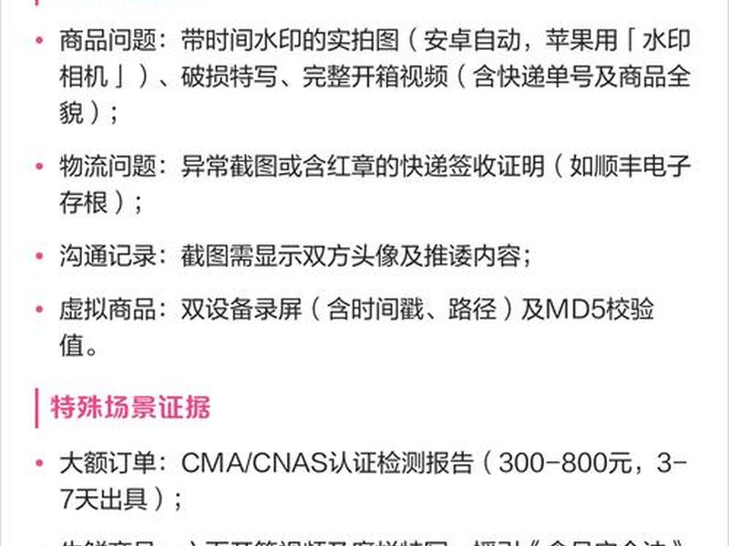 拼多多站点怎么申请,拼多多站点怎么申请售后 拼多多站点怎么申请,拼多多站点怎么申请售后