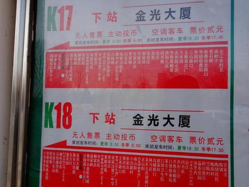 营站快车代理平台 营站快车是什么 营站快车代理平台 营站快车是什么