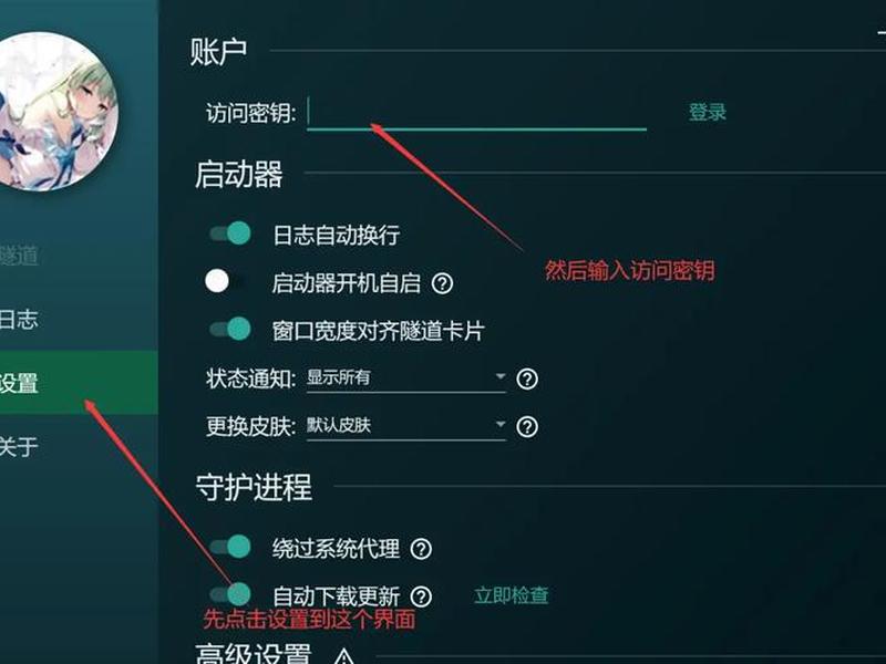 樱花映射检查本地服务是否打开、樱花映射本地端口 樱花映射检查本地服务是否打开、樱花映射本地端口
