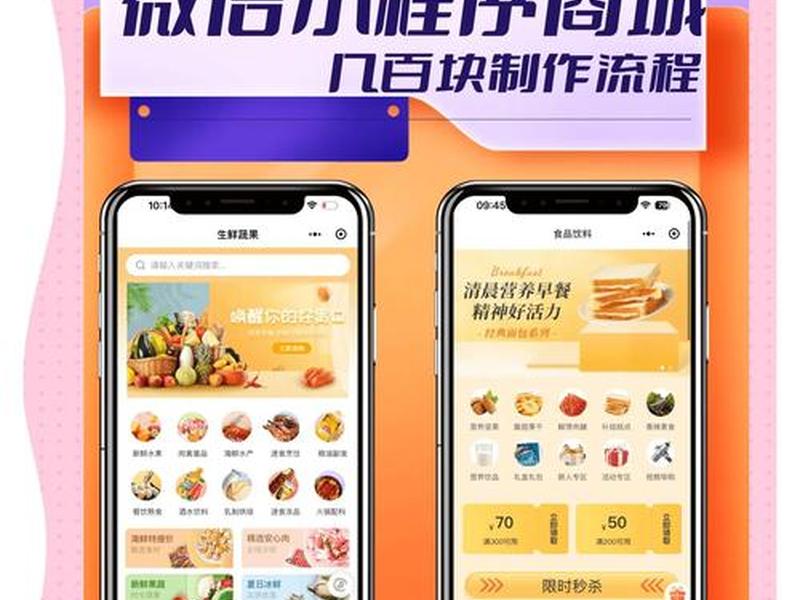 微信商城怎么进入 - 微信商城怎么进入购物车