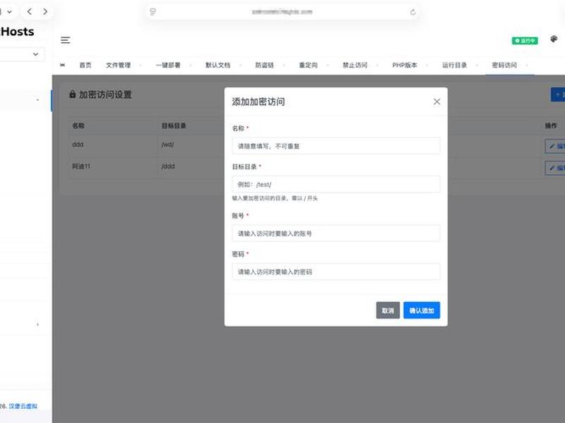 免费虚拟主机管理系统;免费虚拟主机管理系统有哪些 免费虚拟主机管理系统;免费虚拟主机管理系统有哪些