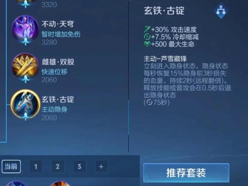 小王打造装备,小王打装备 小王打造装备,小王打装备